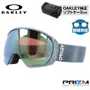 オークリー ゴーグル フライトパス XL(L) OAKLEY スノーゴーグル スキー スノーボード FLIGHT PATH XL(L) グローバルフィット OO7110-55 プリズム 眼鏡対応 スキーゴーグル スノーボードゴーグル スノボゴーグル スノボ メンズ レディース(4)