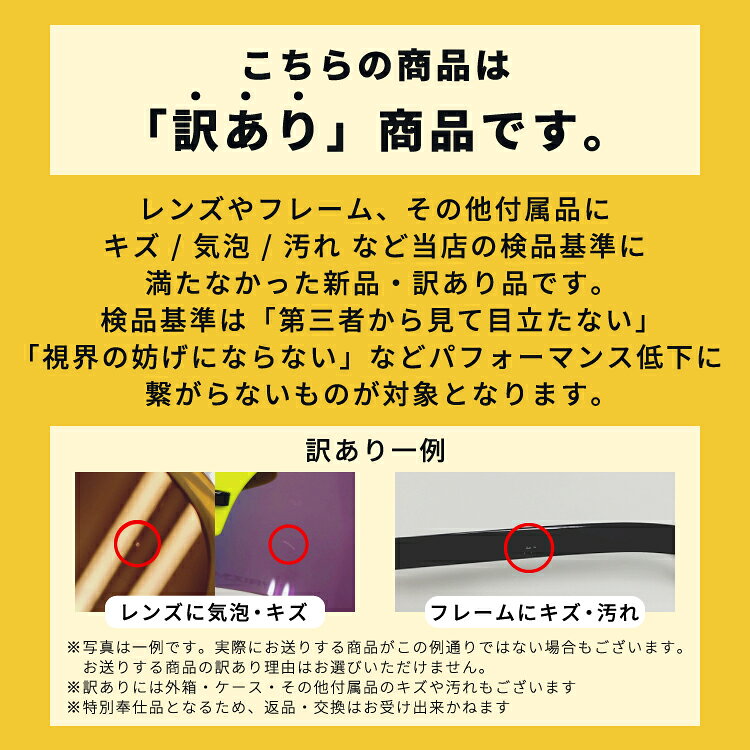 【SALE 30%OFF】【訳あり】ミラーレンズ スノーゴーグル スキー スノーボード スノボ 球面ダブルレンズ フレームあり キッズ ジュニア 子供 ウィンタースポーツ 曇り防止 曇り止め 誕生日 プレゼント VONZIPPER ボンジッパー SKYLAB GMSNLSKY WGO 男の子 女の子 treasureland-10215395 TREASURE LAND-トレジャーランド- サンプル画像2