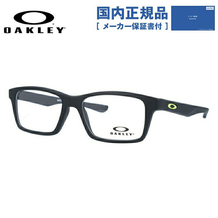 【国内正規品】【ジュニア・ユース（子供用）/小顔の方】【こどもPCメガネ】オークリー OAKLEY メガネフレーム 【スクエア型】 PC眼鏡 スマホめがね 伊達メガネ 眼精疲労 眼鏡 シフターXS レギュラーフィット SHIFTER XS OY8001-0150 50サイズ