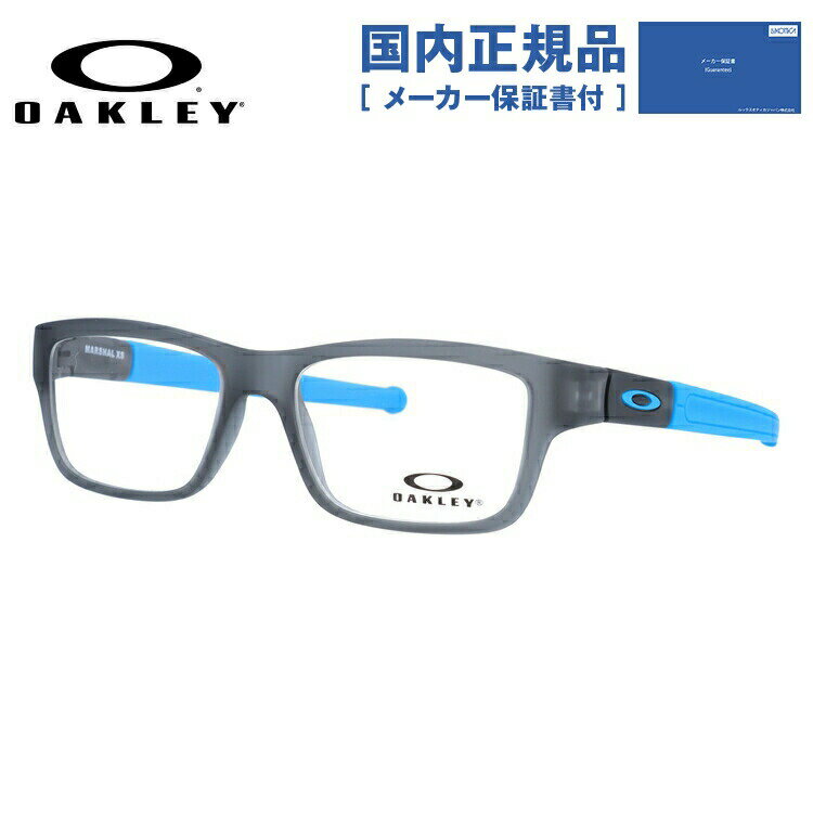 【国内正規品】【ジュニア・ユース（子供用）/小顔の方】【こどもPCメガネ】オークリー OAKLEY メガネフレーム 【スクエア型】 PC眼鏡 スマホめがね 伊達メガネ 眼精疲労 眼鏡 マーシャルXS ユースフィット MARSHAL XS OY8005-0249 49サイズ キッズ レディース