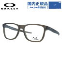 【国内正規品】オークリー メガネフレーム センターボード 伊達メガネ レギュラーフィット OAKLEY CENTERBOARD OX8163-0755 55サイズ スクエア ユニセックス メンズ レディース