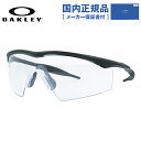 【国内正規品】オークリー サングラス OAKLEY M FRAME Industrial 11-161 エムフレーム レギュラーフィット スポーツ メンズ レディース スポーツ ランニング アイウェア ゴルフ ジョギング マラソン 野球 UVカット ラッピング無料