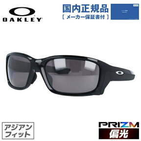 【国内正規品】オークリー 偏光 サングラス ストレートリンク STRAIGHTLINK OAKLEY アジアンフィット プリズム プリズムデイリーポラライズド OO9336-04 釣り ドライブ モデル ラッピング無料 ［ハイカーブレンズ対応/タウン］