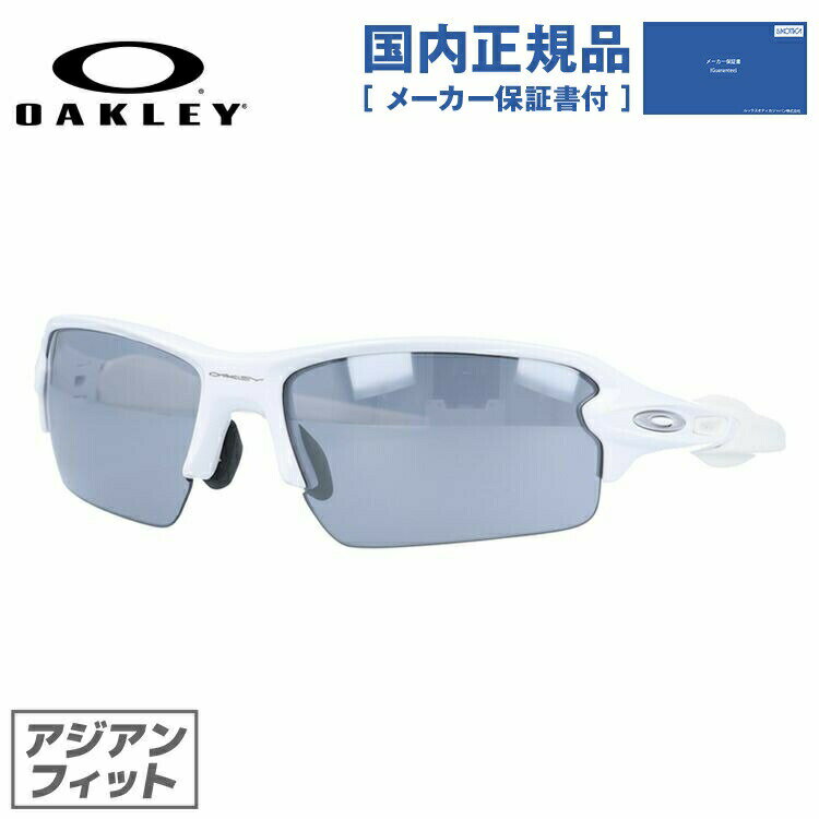 【国内正規品】オークリー サングラス OAKLEY フラック 2.0 アジアンフィット FLAK 2.0 OO9271-1661 61サイズ ミラーレンズ スポーツ型 メンズ レディース アイウェア UVカット 紫外線カット 釣り ゴルフ ドライブ テニス オークレー ギフト プレゼント 誕生日 記念日