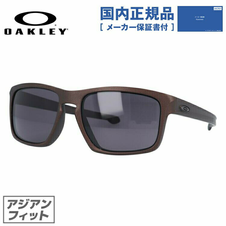 オークリー OAKLEY サングラス  SLIVER スリバー OO9269-11 57 コルテン アジアンフィット METAL COLLECTION メンズ レディース アイウェア アウトドア ドライブ UVカット 紫外線  プレゼント