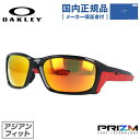 【国内正規品】オークリー サングラス OAKLEY ストレートリンク アジアンフィット STRAIGHTLINK OO9336-0658 61サイズ プリズム ...