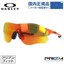 【国内正規品】オークリー サングラス OAKLEY EVゼロ パス アジアンフィット EVZERO PATH OO9313-1638 138サイズ プリズム ス...