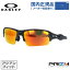 ڹʡۥ꡼ OAKLEY 󥰥饹 ڥݡ ס եå 2.0 ץꥺ եå FLAK 2.0 OO9271-2761 61  ǥ ե UVå 糰 ץ쥼