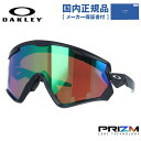 【国内正規品】オークリー OAKLEY サングラス 【スポーツ タイプ】 スノーOAKLEY ウィンドジャケット 2.0 プリズム レギュラーフィット WIND JACKET 2.0 OO9418-0145 145サイズ メンズ レディース ギフト【PRIZM SNOW JADE IRIDIUM】 UVカット 紫外線