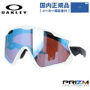 【国内正規品】オークリー OAKLEY サングラス 【スポーツ タイプ】 スノーOAKLEY ウィンドジャケット 2.0 プリズム レギュラーフィット WIND JACKET 2.0 OO9418-0345 145サイズ メンズ レディース ギフト UVカット 紫外線 【PRIZM SNOW SAPPHIRE IRIDIUM】