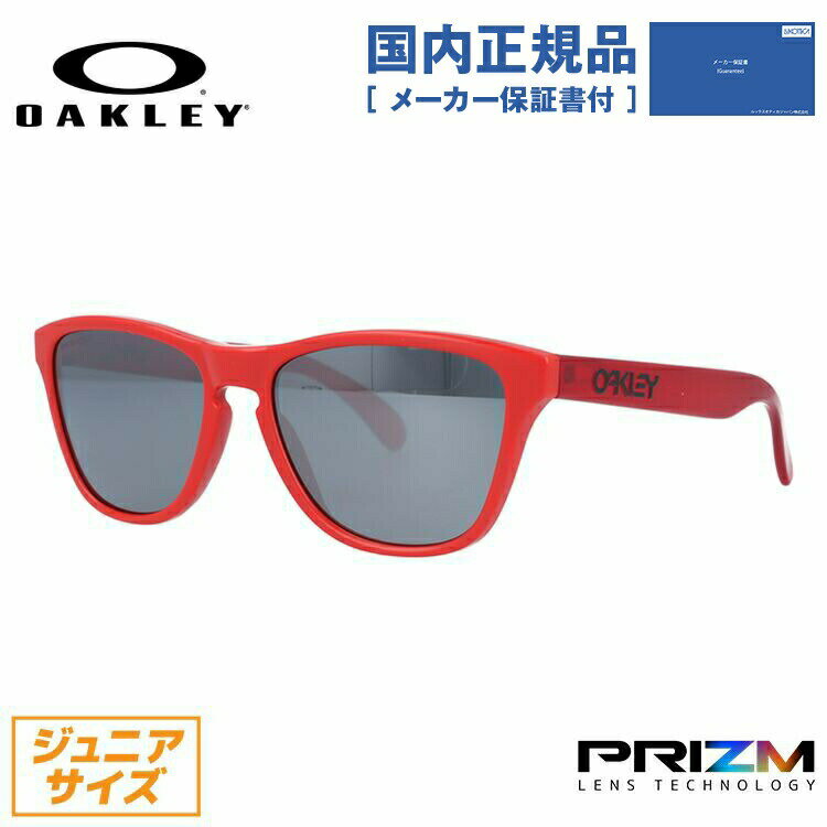 【国内正規品】キッズ・ジュニア用 オークリー OAKLEY サングラス 【ウェリントン型】 フロッグスキン XS プリズム レギュラーフィット FROGSKINS XS OJ9006-0853 53サイズ ユース レディース UVカット