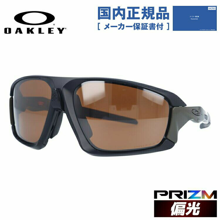 yKizI[N[ Ό TOX tB[hWPbg vY M[tBbg OAKLEY FIELD JACKET OO9402-0764 64TCY X|[c ނ hCu f bsO