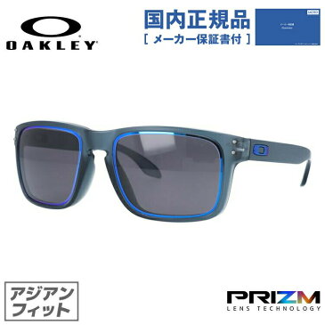 【国内正規品】オークリー OAKLEY サングラス 【スクエア型】 ホルブルック プリズム アジアンフィット HOLBROOK OO9244-3956 56サイズ FIRE AND ICE COLLECTION ユニセックス メンズ レディース アウトドア ドライブ UVカット 紫外線 プレゼント