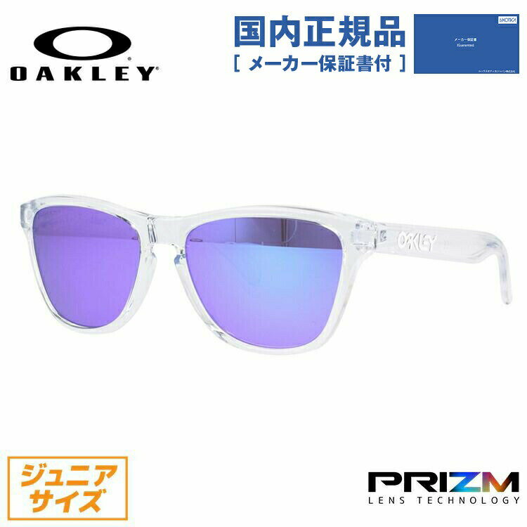 【国内正規品】キッズ ジュニア用 オークリー OAKLEY サングラス 【ウェリントン型】 フロッグスキン XS プリズム レギュラーフィット FROGSKINS XS OJ9006-1453 53サイズ キッズ ジュニア ユース レディース