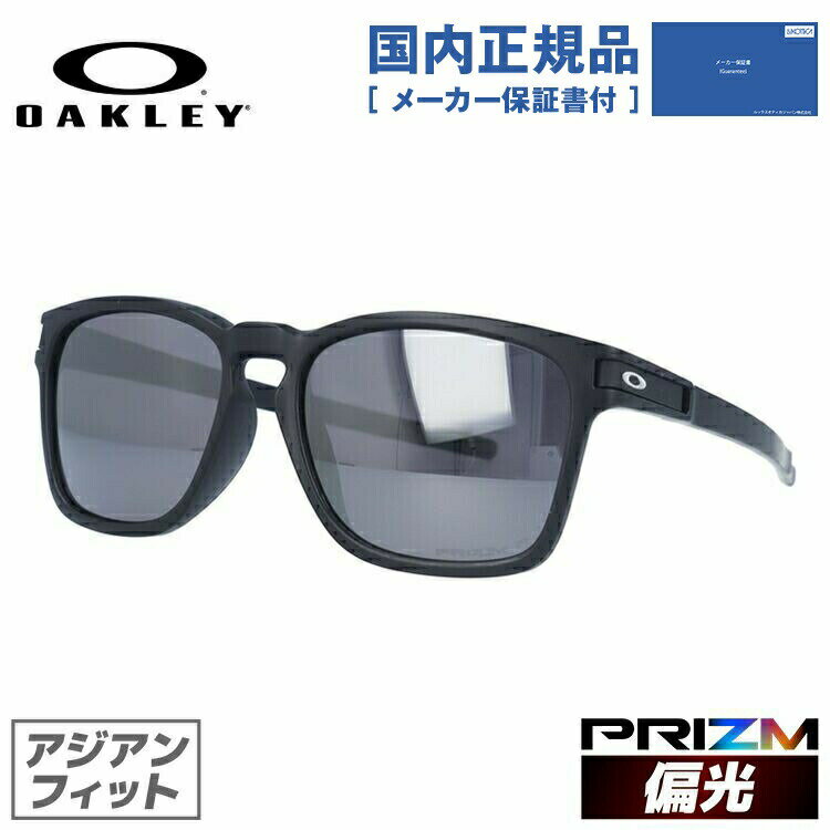 オークリー 【国内正規品】オークリー サングラス ラッチSQ 偏光 サングラス プリズム アジアンフィット OAKLEY LATCH SQ OO9358-1855 57サイズ ユニセックス メンズ レディース ウェリントン型 ラッピング無料