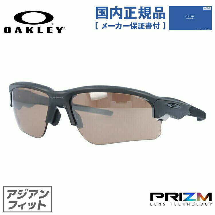 【国内正規品】オークリー サングラス 【スポーツ タイプ】 フラック ドラフト プリズム ミラーレンズ アジアンフィット OAKLEY FLAK DRAFT OO9373-1070 70サイズ ユニセックス メンズ レディース UVカット 紫外線 プレゼント