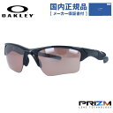 I[N[ TOX n[tWPbg2.0XL vY M[tBbg OAKLEY HALF JACKET2.0XL OO9154-6462 62TCY X|[c jZbNX Y fB[XyKiz