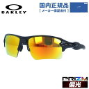 オークリー サングラス フラック 2.0 XL 偏光サングラス プリズム レギュラーフィット OAKLEY FLAK 2.0 XL OO9188-F659 59サイズ スポーツ ユニセックス メンズ レディース［ハイカーブレンズ対応/スポーツ］【国内正規品】