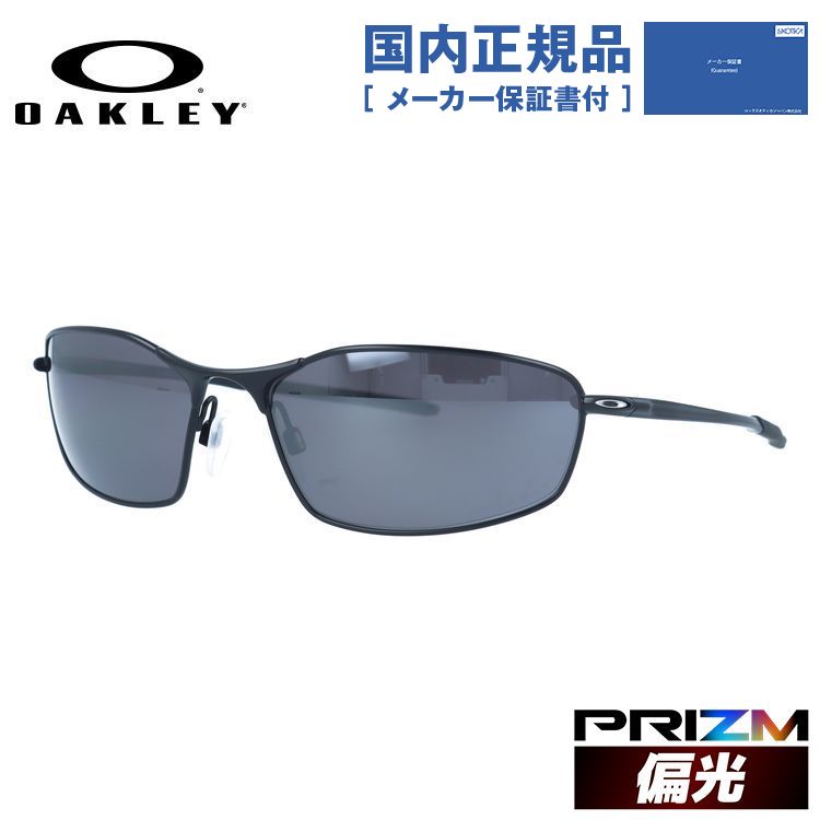 【国内正規品】オークリー サングラス ウィスカー 偏光サングラス プリズム OAKLEY WHISKER OO4141-0360 60サイズ スクエア ユニセックス メンズ レディース