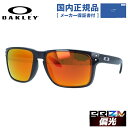 yKizI[N[ TOX zubN XL ΌTOX vY M[tBbg OAKLEY HOLBROOK XL OO9417-3259 59TCY XNGA^ jZbNX Y fB[X