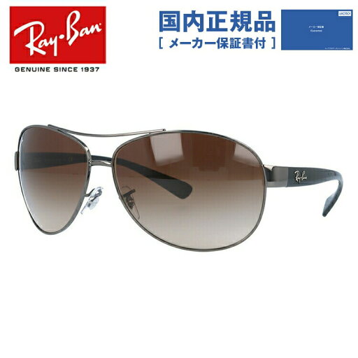 【訳あり・店頭展示品/外箱なし】【国内正規品】レイバン サングラス 【ティアドロップ型】 Ray-Ban RB3386 004/13 67 レギュラーフィット メンズ レディース RAYBAN ドライブ 運転 アウトドア レジャー ブランド UVカット 紫外線 オシャレ 海 山 川 プレゼント 【訳あり・店頭展示品/外箱なし】【国内正規品】レイバン サングラス 【ティアドロップ型】 Ray-Ban RB3386 004/13 67 レギュラーフィット メンズ レディース RAYBAN ドライブ 運転 アウトドア レジャー ブランド UVカット 紫外線 オシャレ 海 山 川 プレゼント