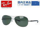 【国内正規品】レイバン サングラス 【ティアドロップ型】 Ray-Ban RB8301 131 59 レギュラーフィット メンズ レディース RAYBAN ドラ..