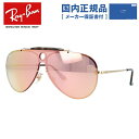 【国内正規品】レイバン サングラス 【ティアドロップ型】 Ray-Ban ミラー RB3581N 001/E4 132 レギュラーフィット BLAZE SHOOTER ブレイズ シューター メンズ レディース RAYBAN 運転 アウトドア レジャー ブランドサングラス UVカット