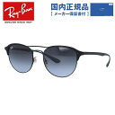 楽天TREASURE LAND-トレジャーランド-【国内正規品】レイバン サングラス 【ブロー タイプ】 Ray-Ban RB3596 186/8G 54 レギュラーフィット メンズ レディース RAYBAN ドライブ 運転 アウトドア レジャー ブランドサングラス UVカット 紫外線 オシャレ 海 山 川 春 夏 秋 冬 プレゼント