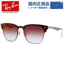 【国内正規品】レイバン サングラス 【ウェリントン型】 Ray-Ban ミラー RB3576N 9039V0 141 RB3576N 9039V0 147 レギュラーフィット BLAZE CLUBMASTER ブレイズ クラブマスター メンズ レディース RAYBAN ドライブ 運転 ブランドサングラス UVカット 紫外線