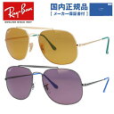 【国内正規品】レイバン 偏光サングラス ジェネラル RB3561 91...(4)