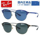 【国内正規品】レイバン サングラス 【ブロー タイプ】 Ray-Ban ブルーレンズ RB3596 900580 54 RB3596 907671 54 レギュラーフィット メンズ レディース RAYBAN ドライブ 運転 アウトドア レジャー ブランドサングラス UVカット 紫外線 海 山 川 春 夏 秋 冬