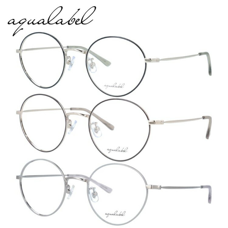 【ブラックフライデー対象】アクアレーベル メガネフレーム 伊達メガネ AQUALABEL ALF 3010 51サイズ ボストン型 レディース(4)