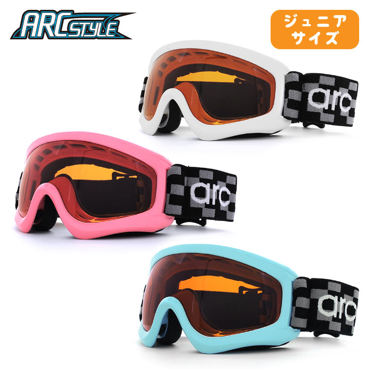 ブランドARCSTYLE（アークスタイル）品目スノーゴーグル型番●ARJ-351-1●ARJ-351-2●ARJ-351-3●ARJ-351-4フィッティングジャパンフィット（アジアンフィット）カラー●ARJ-351-1フレーム：シャイニーブラックレンズ：オレンジ●ARJ-351-2フレーム：シャイニーホワイトレンズ：オレンジ●ARJ-351-3フレーム：シャイニーピンクレンズ：オレンジ●ARJ-351-4フレーム：シャイニーブルーレンズ：オレンジ素材フレーム：ポリウレタンレンズ：ポリカーボネイト可視光線透過率フレーム：ポリウレタンレンズ：ポリカーボネイト紫外線カット率99％以上サイズフレーム：H75mm×W150mm×D35mmフェイスフォーム厚さ：15mm仕様球面レンズUVカット・曇り止めキッズ対応付属品レンズクロスポーチ備考こちらの商品は環境保護のため、簡易包装でのお届けになります。この商品を見た人はこんなページも見ていますキッズ・ジュニア用（子供用）ゴーグル眼鏡対応 ゴーグルゴーグル ケース・ポーチ・アクセサリー訳あり・アウトレット ゴーグル▼ この商品を見た人にはこちらのスノーゴーグルもオススメです ▼フロージー FRJ4819 スノーゴーグル キッズ・ジュニア用【眼鏡対応】 フロージー FRJ8019 スノーゴーグル キッズ・ジュニア用イヴァルヴ EVJ5020 スノーゴーグル キッズ・ジュニア用イヴァルヴ EVJ4023 スノーゴーグル キッズ・ジュニア用パステル PAJ3023 スノーゴーグル キッズ・ジュニア用【眼鏡対応】パステル PAJ5023 スノーゴーグル キッズ・ジュニア用&nbsp;&nbsp;スノーゴーグル　おすすめ商品広くクリアな視界と快適なフィッティングフィラ FLG9822シンプルで使いやすいスマートなデザインフィラ FLG1022リムレスフレームでワイドな視界が広がるフィラ FLG1022眼鏡・ヘルメット対応のハイスペックモデルバクネル BK7022ベンチレーション搭載でより曇りにくい視界へバクネル BK1022日本人に合った設計で快適なつけ心地オーシャンパシフィック OP9822平面レンズで見た目もスタイリッシュにオーシャンパシフィック OP6822小ぶりなフレームで女子にも隙間なくフィットスノードロップ SDG8022眼鏡フレームを圧迫せず着用可能スノードロップ SDG1222その他ゴーグル商品をもっとみる