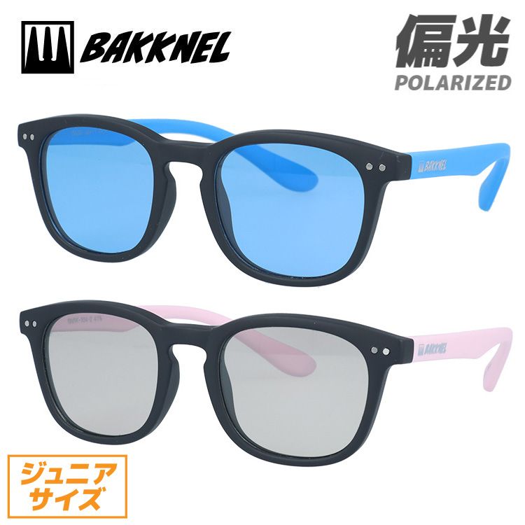 バクネル サングラス 偏光サングラス アジアンフィット BAKKNEL BNSK304 43サイズ ウェリントン型 フレキシブルテンプル キッズ ジュニア ユニセックス 子供用