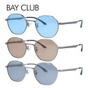 ベイクラブ サングラス アジアンフィット(フルフィット) 調整可能ノーズパッド(クリングス) BAY CLUB BCS 3502 50サイズ ヘキサゴン型 ユニ...