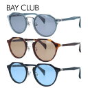 ベイクラブ サングラス アジアンフィット(フルフィット) 調整可能ノーズパッド(クリングス) BAY CLUB BCS 3504 50サイズ ボストン型 ユニセ...