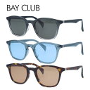 ベイクラブ サングラス アジアンフィット BAY CLUB BCS 3505 50サイズ ウェリントン型 ユニセックス メンズ レディース