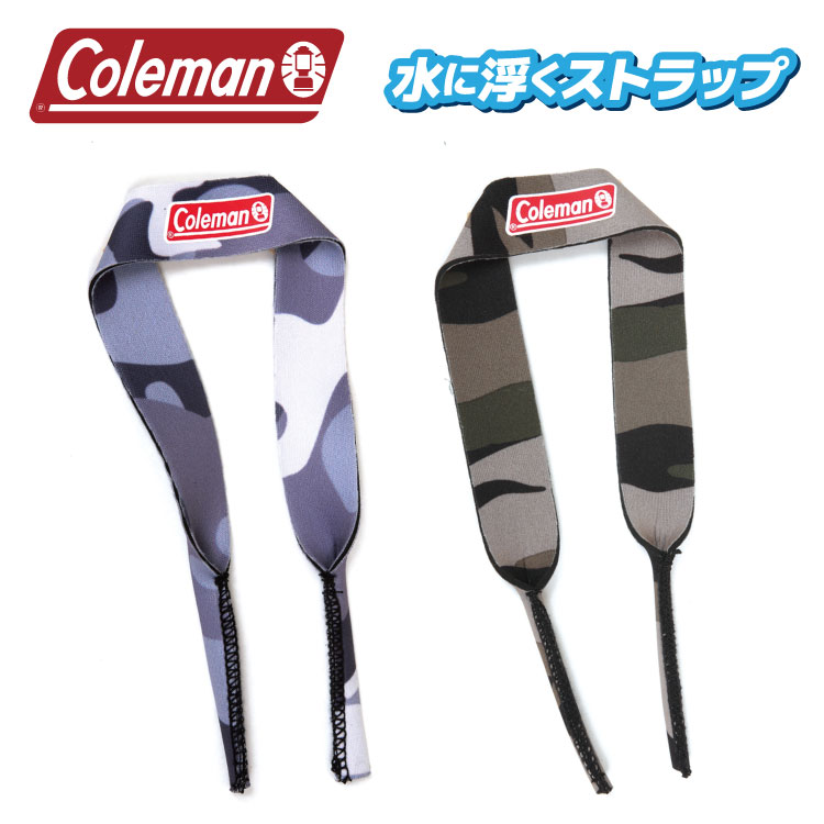 コールマン メガネチェーン メンズ コールマン サングラス メガネ ストラップ 水に浮く フローティング グラスコード Coleman CST03 スポーツ アウトドア 釣り 海 川