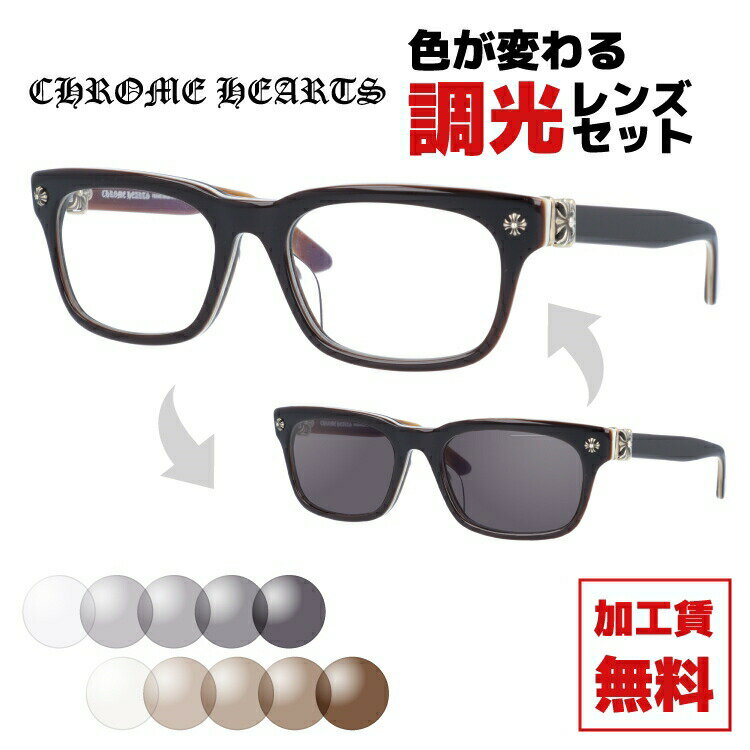楽天市場】サングラス レディース(ブランドクロムハーツ 楽天市場】サングラス レディース(ブランドクロムハーツ