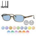 【選べるレンズ15色】ダンヒル メガネフレーム 伊達メガネ アジアンフィット dunhill DU0021OJ 003 54サイズ スクエア型 ユニセックス メンズ レディース(4)