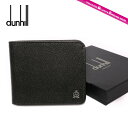 ダンヒル 折り財布 dunhill L2M131Z BOURDON（ボードン） ダークグレー （小銭入れ無） 折り財布 ウォレット メンズ 革 レザー 誕生日 記念日 ご褒美 プレゼント 新社会人 プレゼント