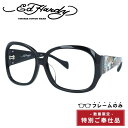 【訳あり・フレームのみ】エドハーディー フレームのみ アジアンフィット Ed Hardy KOI LEAPING&DRAGON BLACK 61サイズ バタフライ型 アウトレット品 ユニセックス メンズ レディース