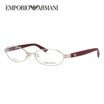 【マラソン期間ポイント20倍】エンポリオアルマーニ メガネ フレーム EMPORIO ARMANI 伊達 眼鏡 EA1144J SAN 52 メンズ レディース ブランドメガネ ダテメガネ ファッションメガネ 伊達レンズ無料（度なし・UVカット） ギフト