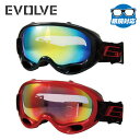 【訳あり】 ミラーレンズ スノーゴーグル スキー スノーボード スノボ 球面ダブルレンズ フレームあり メンズ レディース ウィンタースポーツ 曇り防止 曇り止め 誕生日 プレゼント EVOLVE イヴァルブ EVG-7015 男性 女性