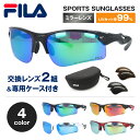 FILA サングラス 【スポーツ タイプ】 サングラス ランニング向けサングラス 偏光レンズ ランニング ジョギング ゴルフ テニス ロードバイク 自転車 釣り...