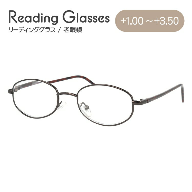 老眼鏡 おしゃれ リーディンググラス シニアグラス FR-05 BP ブラウン 読書 スマートフォン パソコン 贈り物 ギフト プレゼント メンズ レディース プレゼント