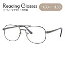 老眼鏡 シニアグラス リーディンググラス K-16 E11199 グレー メンズ レディース 父の日 母の日 敬老の日 ラッピング無料