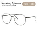 老眼鏡 シニアグラス リーディンググラス M2B BP ブラウン 紳士の嗜み 高級感ある男の老眼鏡 メンズ レディース 父の日 母の日 敬老の日 ラッピング無料