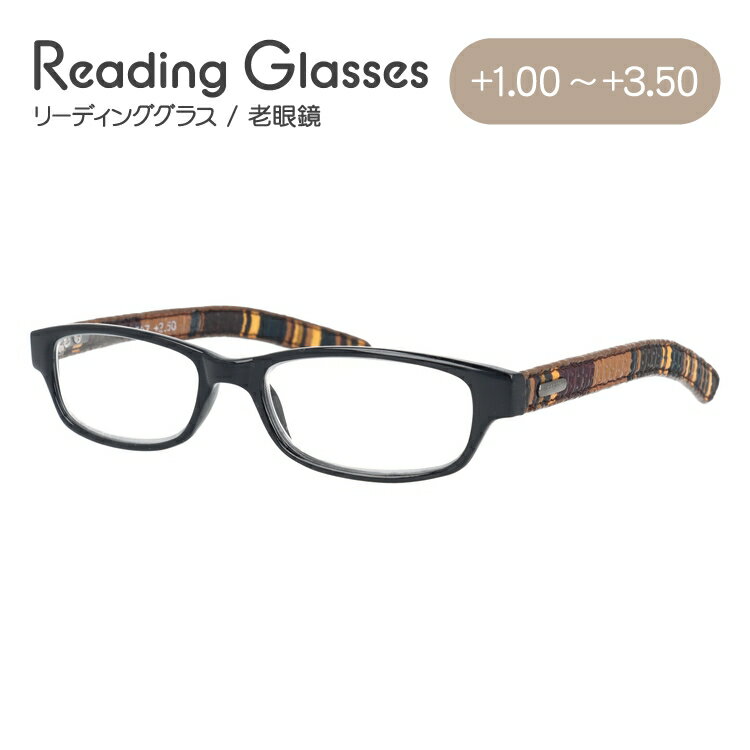 老眼鏡 おしゃれ リーディンググラス シニアグラス FS-2507 ブラック レザーテイストが隠れたオシャレ FASHION READER 読書 スマートフォン パソコン 贈り物 ギフト プレゼント