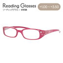 老眼鏡 シニアグラス リーディンググラス X SCENE XS03 ラインストーンがオシャレ! メンズ レディース 父の日 母の日 敬老の日 ラッピング無料